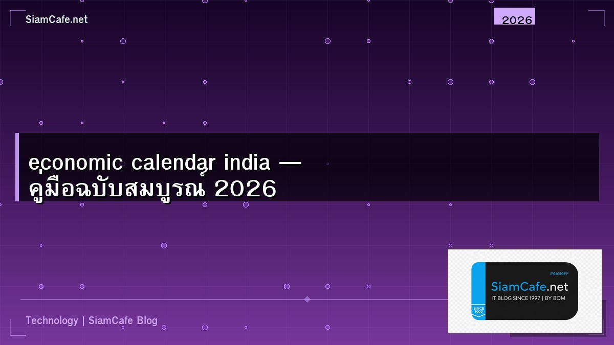 economic calendar india