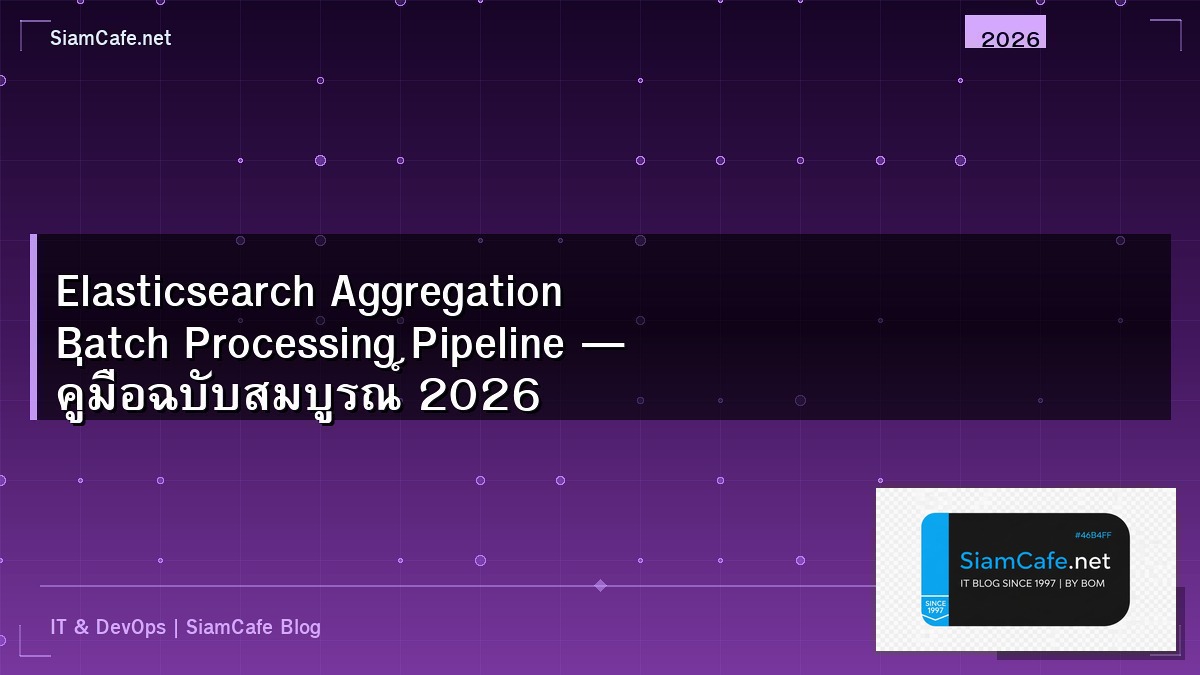 elasticsearch aggregation batch processing pipeline