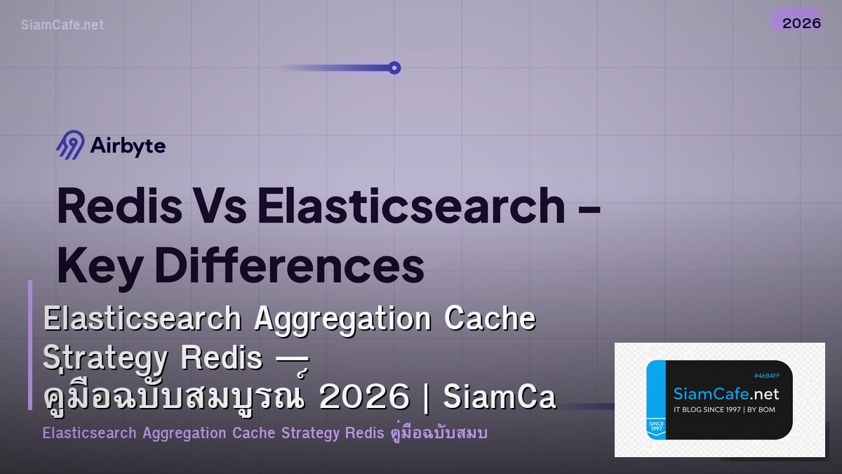 elasticsearch aggregation cache strategy redis