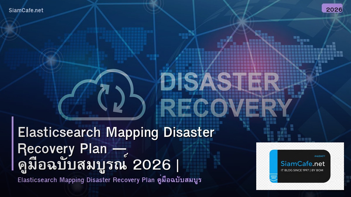 elasticsearch mapping disaster recovery plan