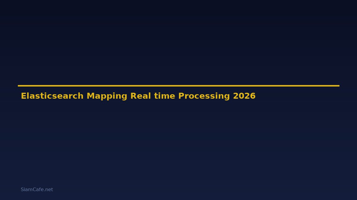 Elasticsearch Mapping Real-time Processing — คู่มือฉบับสมบูรณ์ 2026
