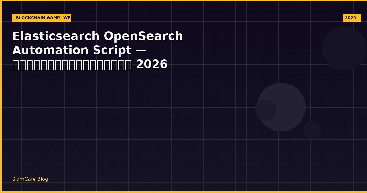 elasticsearch opensearch automation script