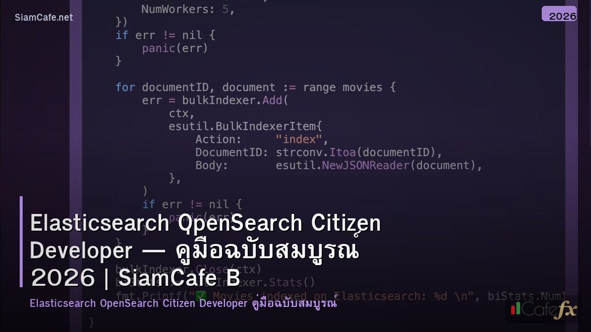 elasticsearch opensearch citizen developer