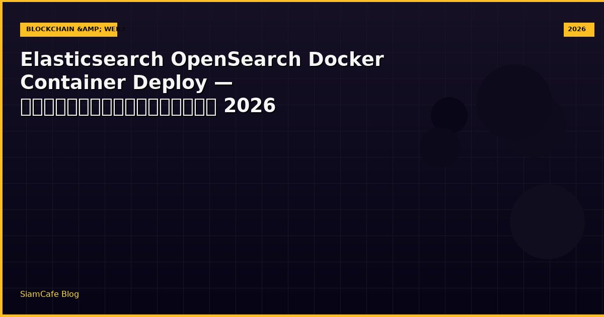 elasticsearch opensearch docker container deploy