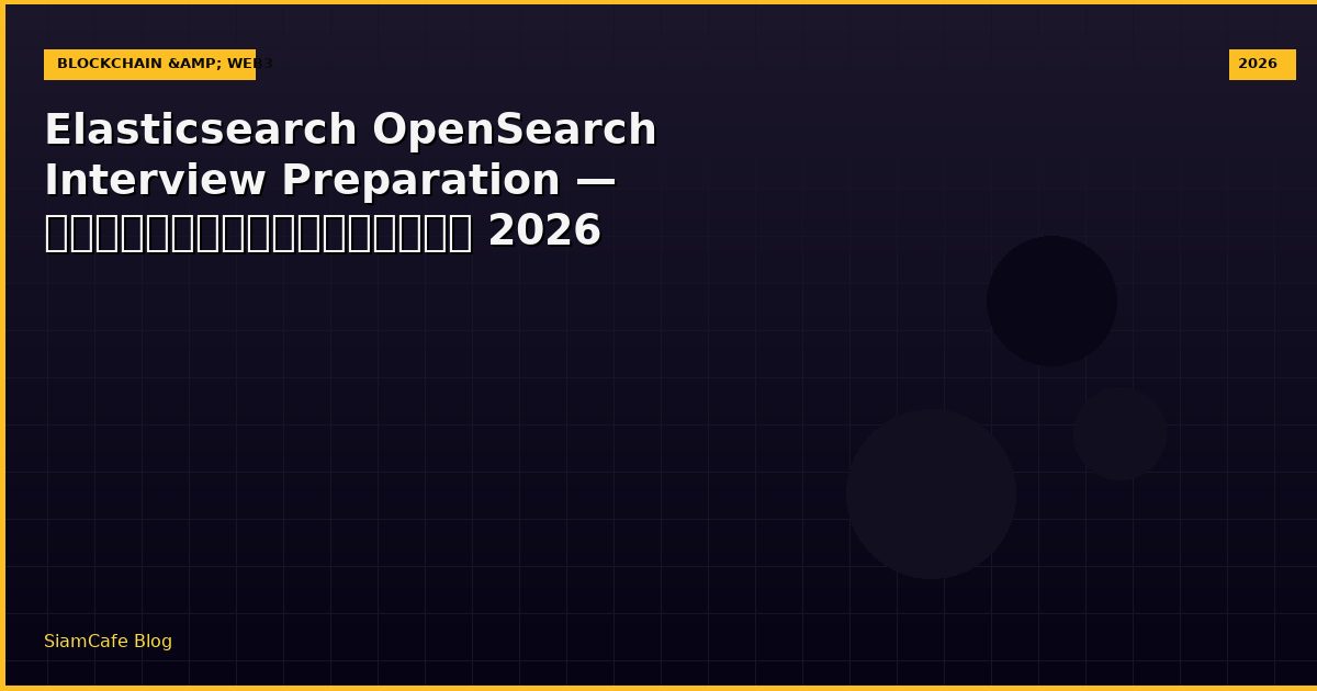 elasticsearch opensearch interview preparation