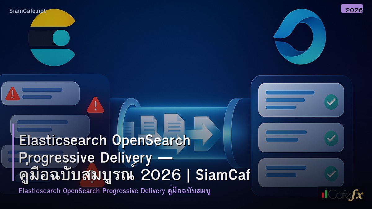 elasticsearch opensearch progressive delivery