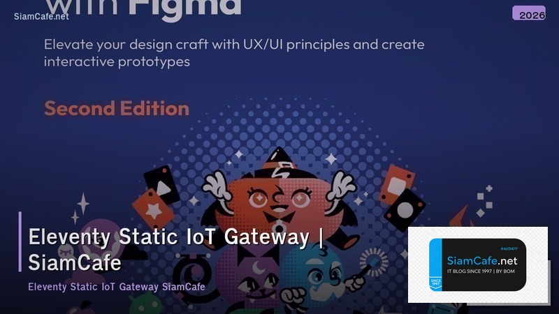 eleventy static iot gateway