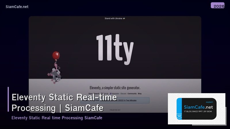 eleventy static real time processing