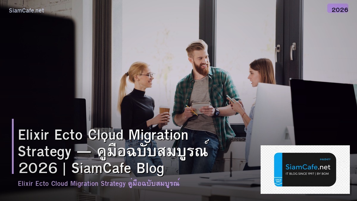 elixir ecto cloud migration strategy