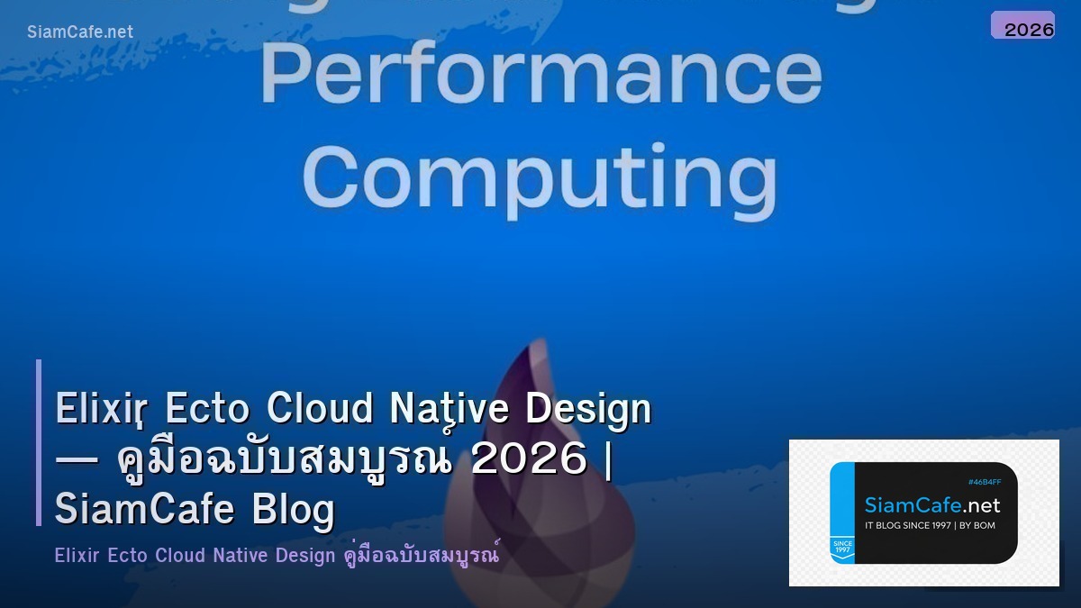 elixir ecto cloud native design