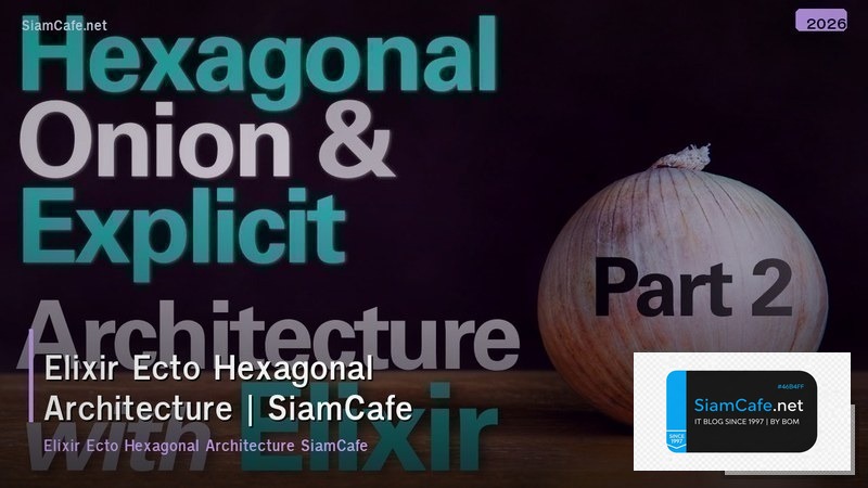 elixir ecto hexagonal architecture