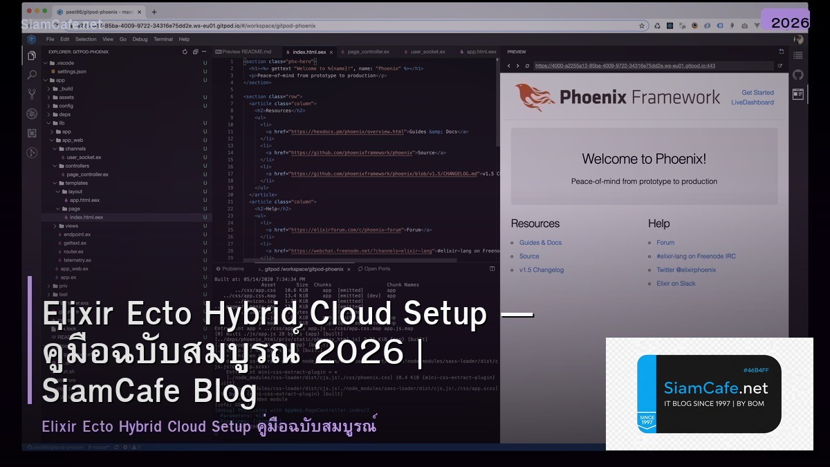 elixir ecto hybrid cloud setup