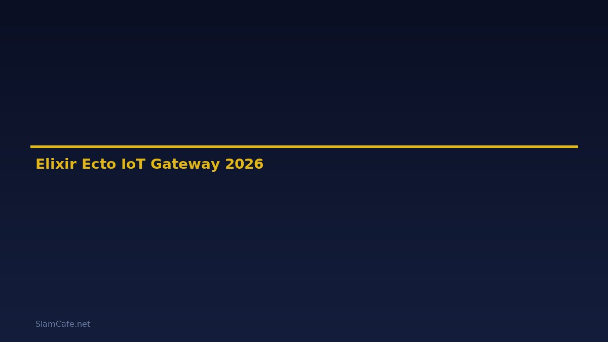 Elixir Ecto IoT Gateway — คู่มือฉบับสมบูรณ์ 2026