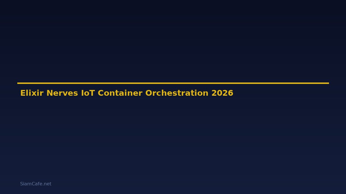 Elixir Nerves IoT Container Orchestration — คู่มือฉบับสมบูรณ์ 2026