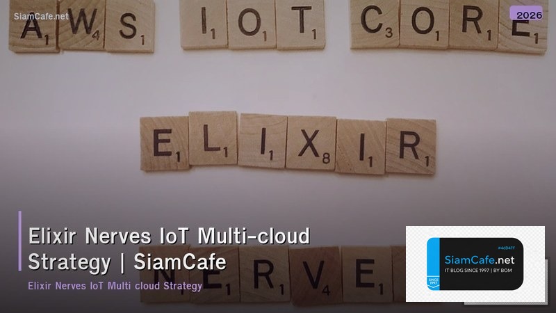 elixir nerves iot multi cloud strategy