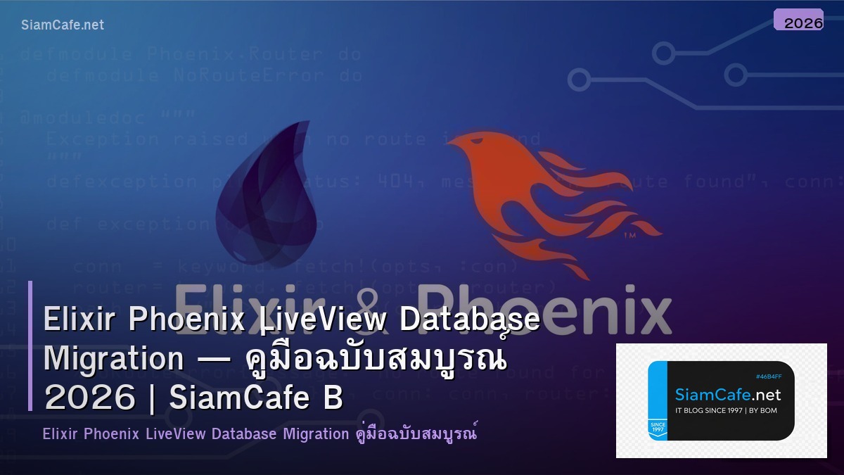 elixir phoenix liveview database migration