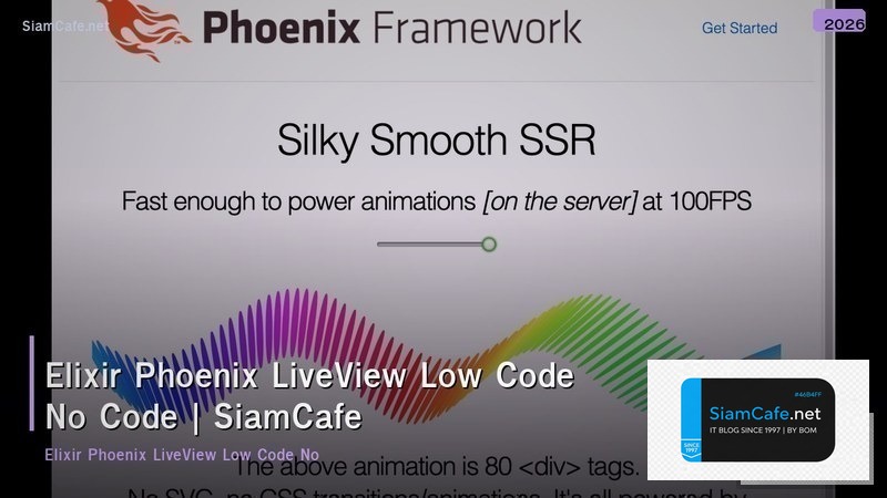 elixir phoenix liveview low code no code