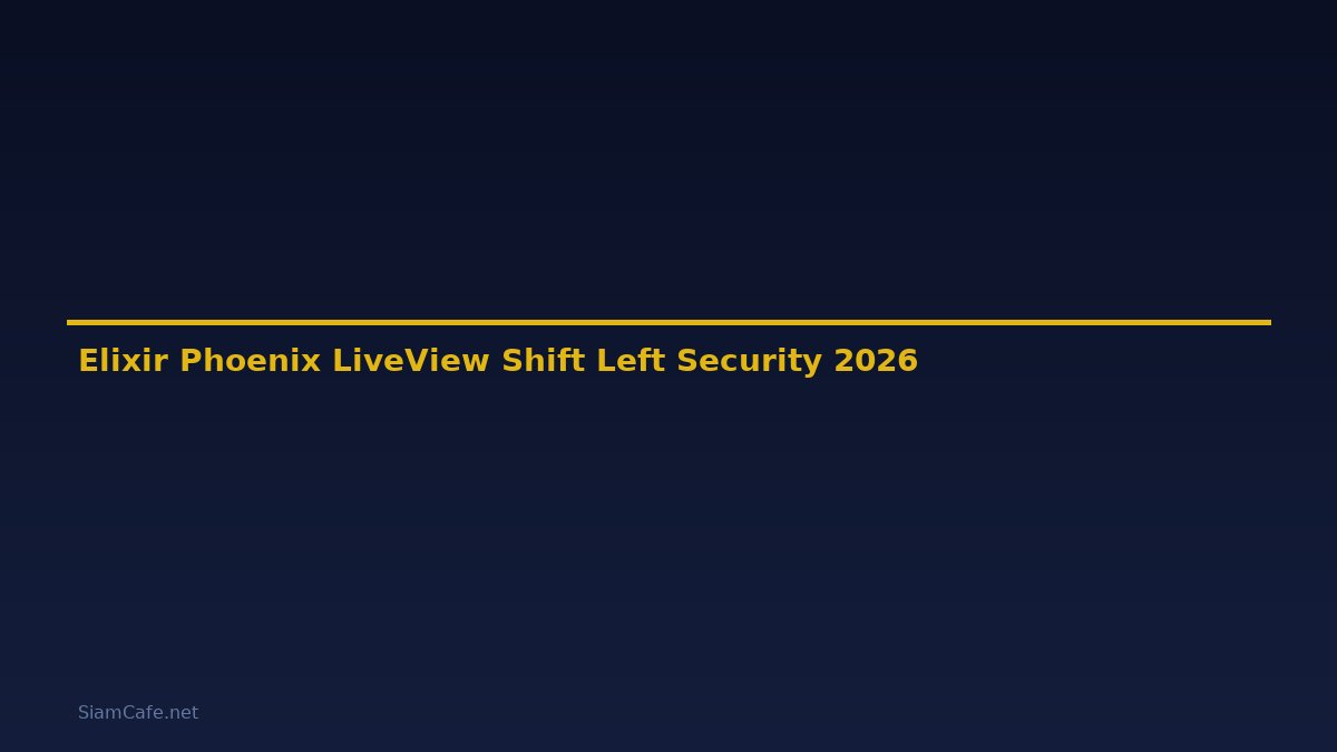 Elixir Phoenix LiveView Shift Left Security — คู่มือฉบับสมบูรณ์ 2026