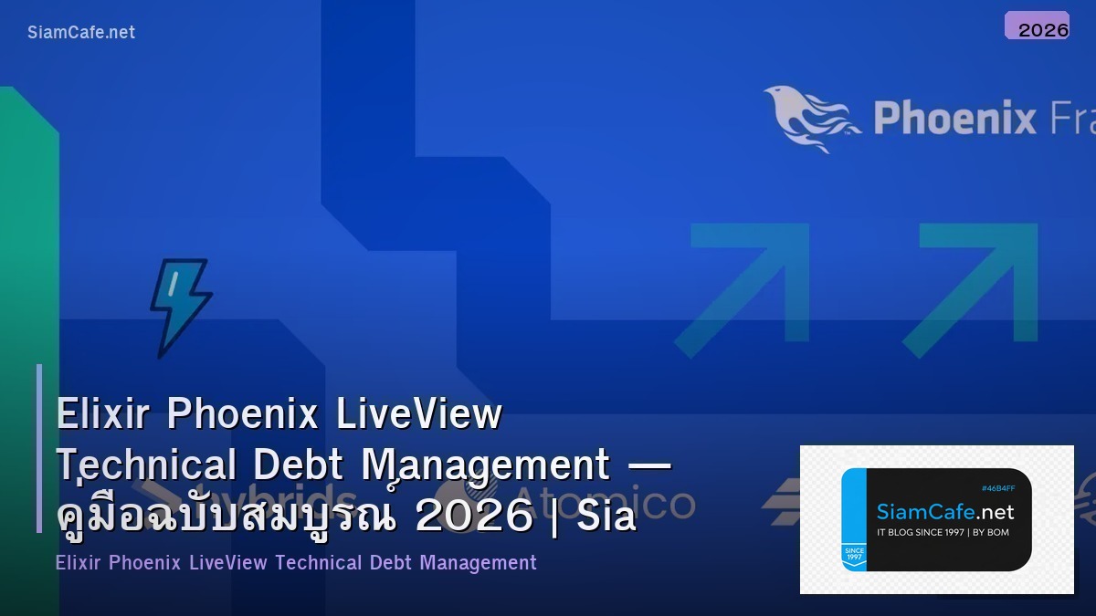 elixir phoenix liveview technical debt management