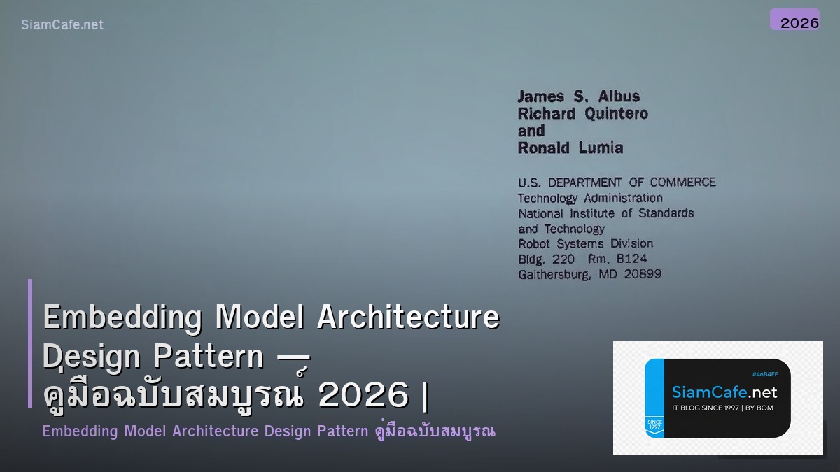 embedding model architecture design pattern