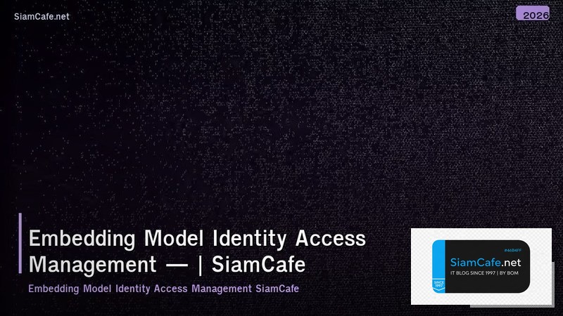 embedding model identity access management
