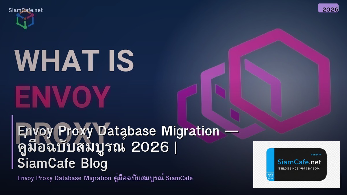 envoy proxy database migration