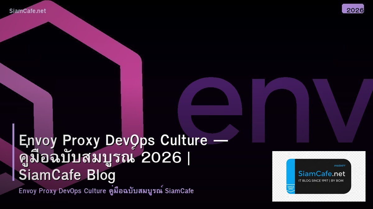 envoy proxy devops culture