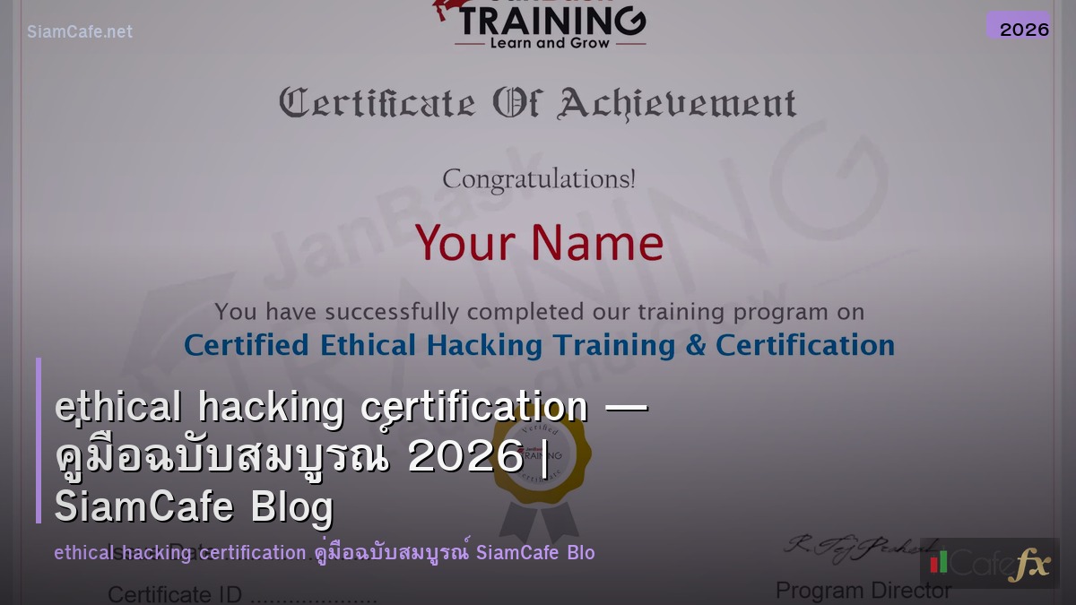 ethical hacking certification