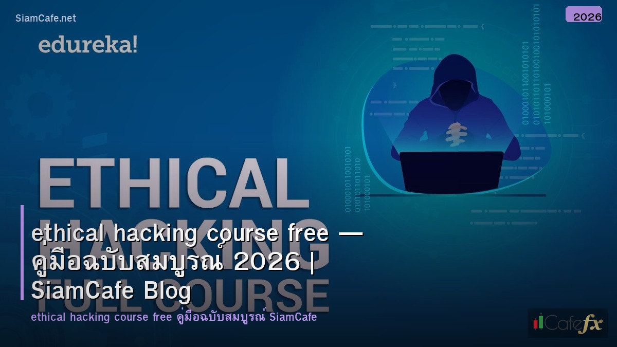 ethical hacking course free
