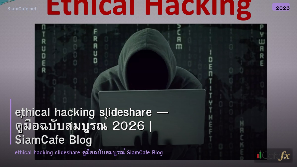 ethical hacking slideshare