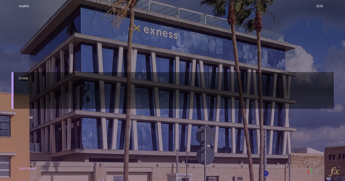 exness