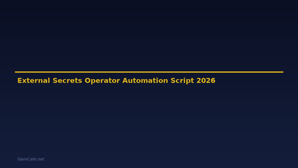 External Secrets Operator Automation Script — คู่มือฉบับสมบูรณ์ 2026