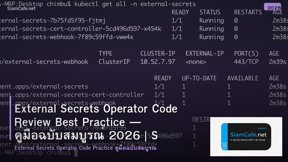 external secrets operator code review best practice
