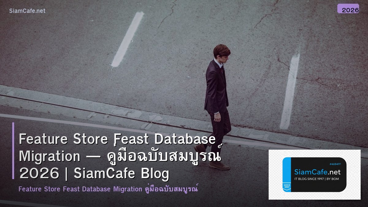 feature store feast database migration
