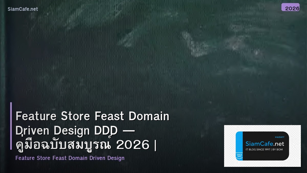feature store feast domain driven design ddd