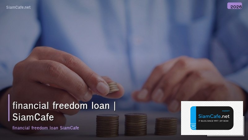 financial freedom loan