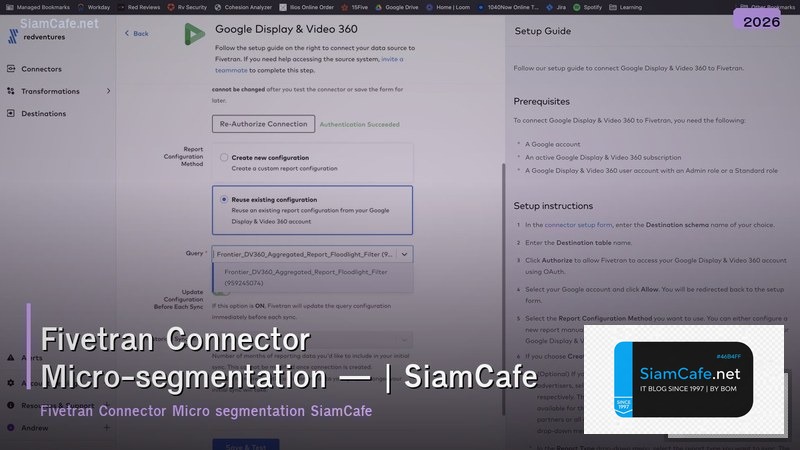 fivetran connector micro segmentation