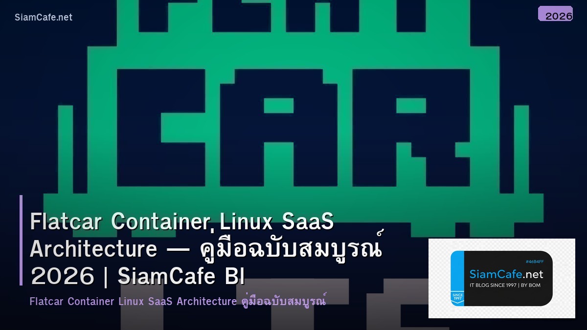 flatcar container linux saas architecture