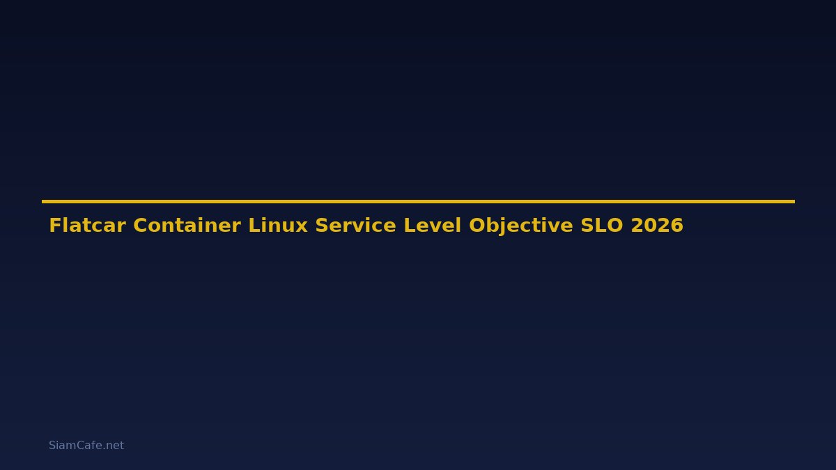 Flatcar Container Linux Service Level Objective SLO — คู่มือฉบับสมบูรณ์ 2026