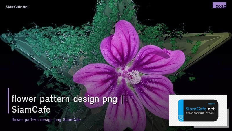 flower pattern design png