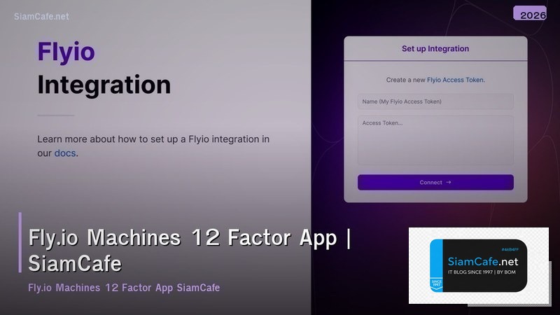 flyio machines 12 factor app