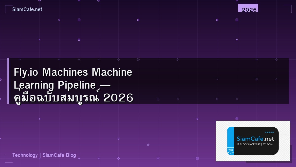 flyio machines machine learning pipeline
