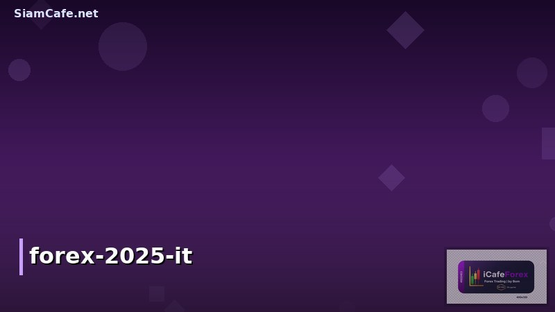 วิเคราะห์กราฟ Forex มือใหม่ 2025: เทคนิคอ่านแนวโน้มแม่นยำด้วยเครื่องมือ IT