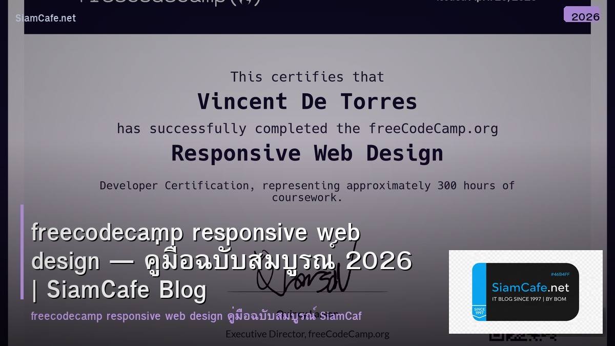 freecodecamp responsive web design