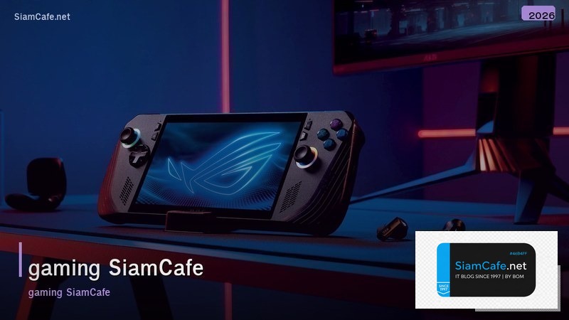 หฟง gaming 2020