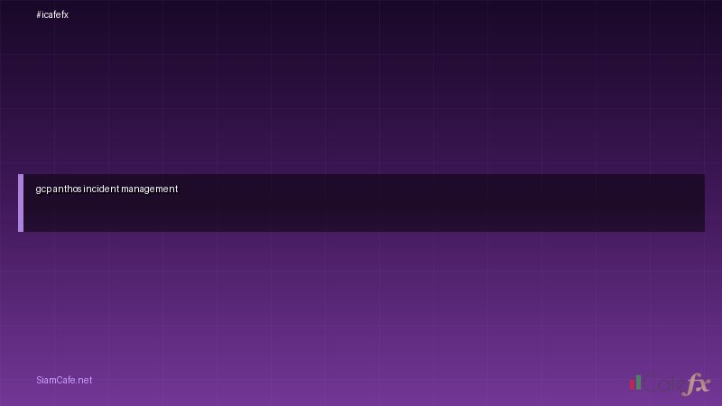 gcp anthos incident management