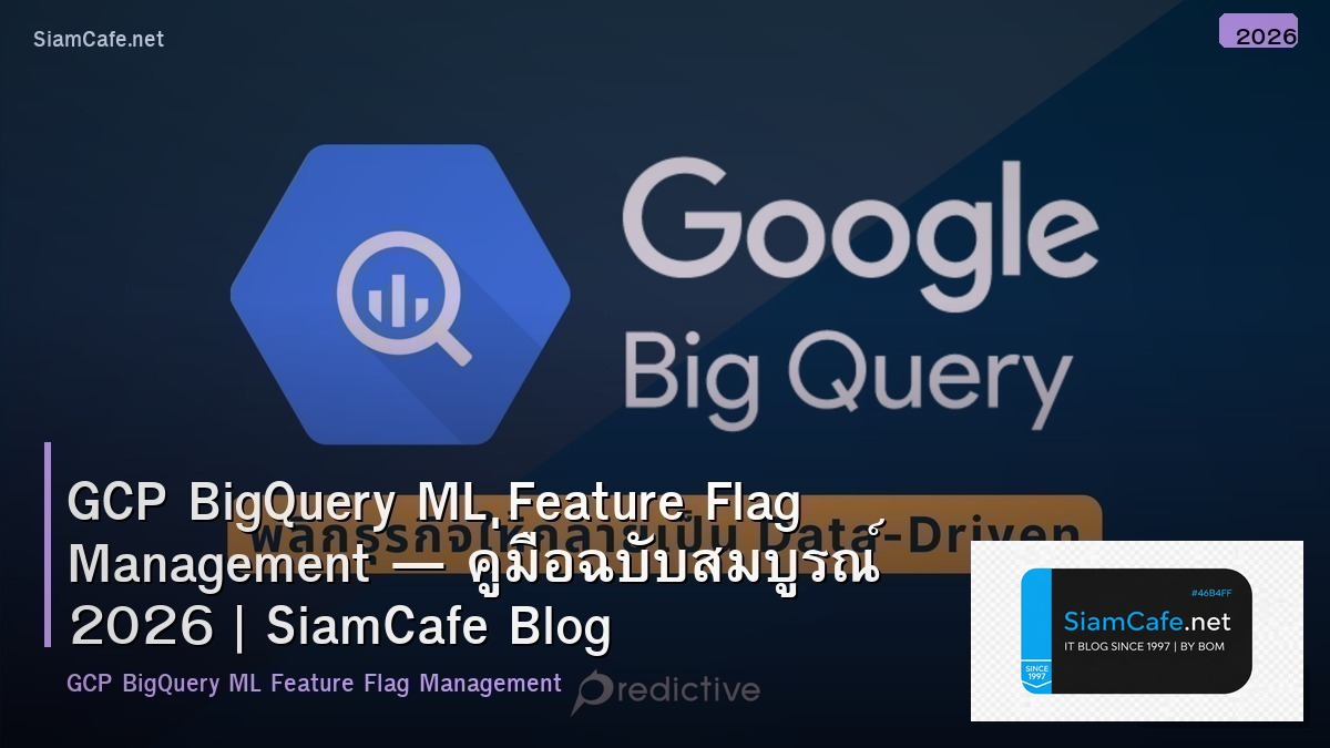 gcp bigquery ml feature flag management