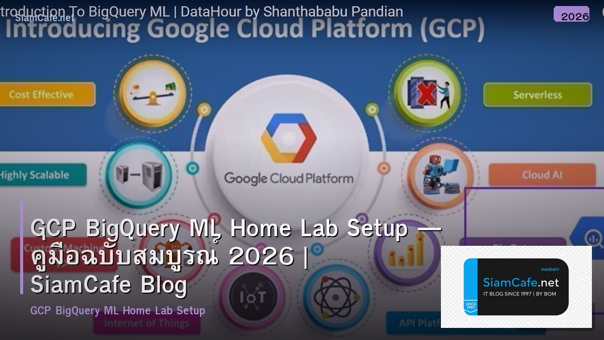 gcp bigquery ml home lab setup