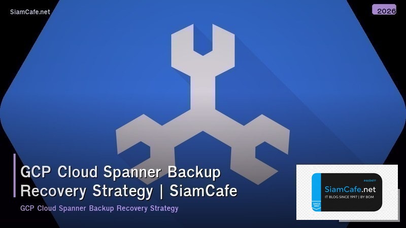 gcp cloud spanner backup recovery strategy