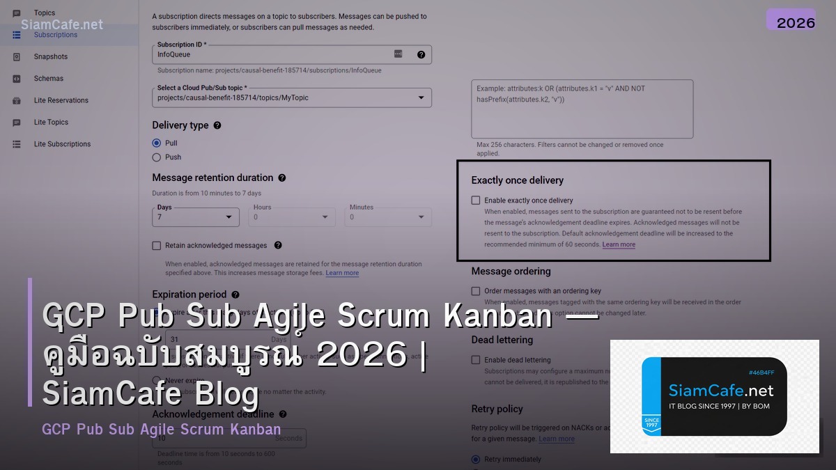 gcp pub sub agile scrum kanban